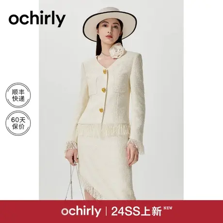 V领小香风外套女 ochirly欧时力2024新款早春流苏设计感气质通勤图片