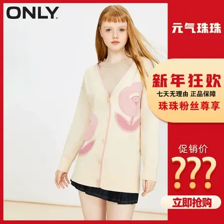 【元气珠珠】ONLY奥莱夏季时尚潮流休闲显瘦V领开衫针织衫女商品大图