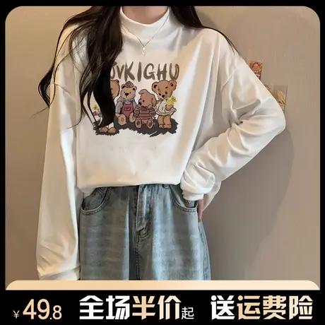 半高领德绒长袖t恤女新款秋冬季内搭港味chic磨毛打底衫百搭上衣商品大图