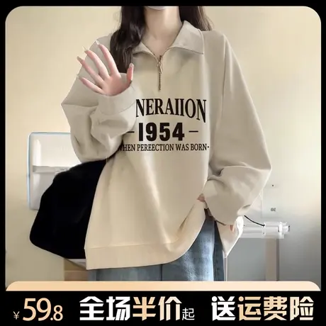 美式复古polo领卫衣女秋冬加绒加厚宽松半拉链小个子慵懒风上衣服图片