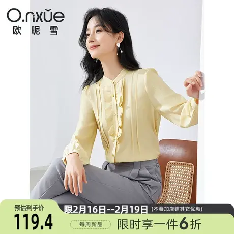 欧昵雪2024春季新款时尚立领荷叶边衬衫女长袖直筒设计感黄色衬衣图片