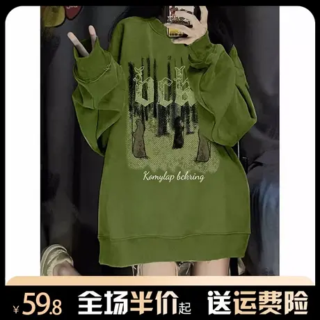 圆领美式复古卫衣女春秋薄款港味chic高级感宽松慵懒风无帽上衣服商品大图