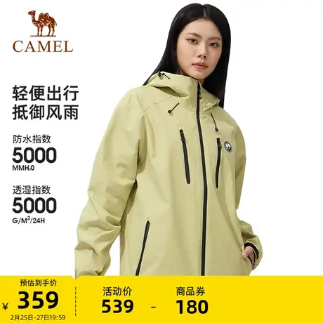 【熊猫】骆驼黑胶防晒防紫外线单层冲锋衣男女款2024防水硬壳外套商品大图