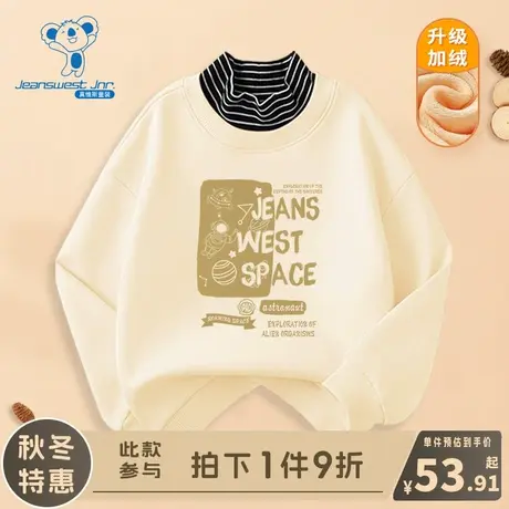 KX真维斯男童卫衣秋冬款儿童冬季休闲半高领冬装中大童加绒打底衫商品大图