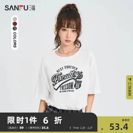 三福中袖T恤女2024新款春秋背后绑带纯棉t恤宽松设计感上衣473883商品大图