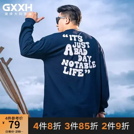 GxxH潮牌大码男装秋季加肥加大号胖子圆领长袖T恤休闲百搭打底衫商品大图