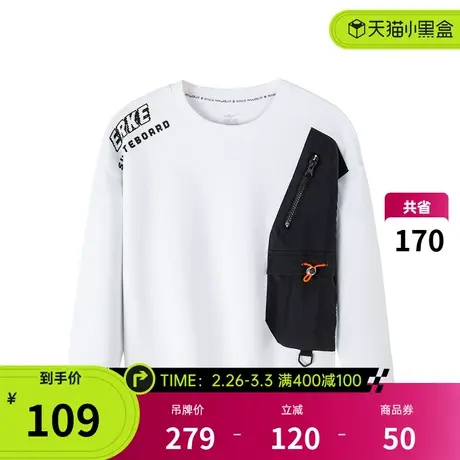 鸿星尔克童装男童卫衣春秋款儿童衣服春装2024新款大童上衣打底衫商品大图