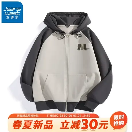 GV真维斯春秋夹克外套男重磅插肩袖拼接运动男款连帽开衫卫衣潮A商品大图