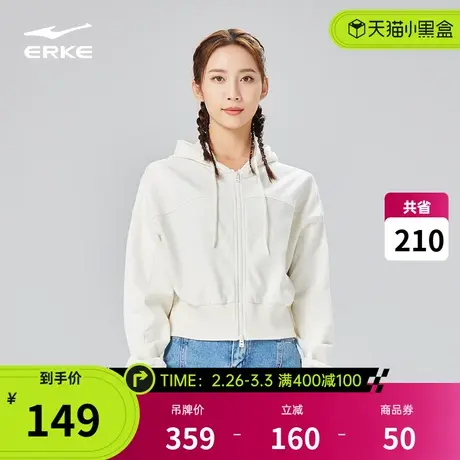商场同款丨鸿星尔克卫衣女春季女士连帽开衫运动休闲针织外套女装商品大图