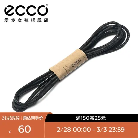 ECCO爱步 运动鞋休闲鞋细圆鞋带 全棉鞋带-Lace Cotton 9044700商品大图