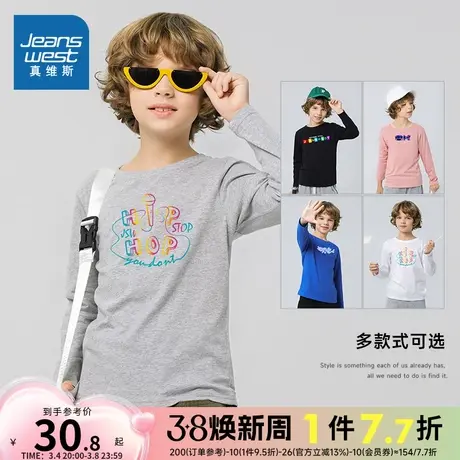 DF真维斯男童长袖T恤2024秋季新款中大童圆领字母印花衣服打底商品大图