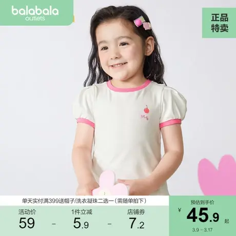 巴拉巴拉儿童T恤女童短袖小童简约2023宝宝休闲夏装清新童装可爱商品大图