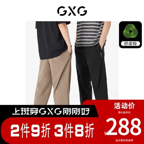 GXG男装[新尚]休闲裤束脚裤舒柔特弹力卫裤薄款长裤 春季新品图片