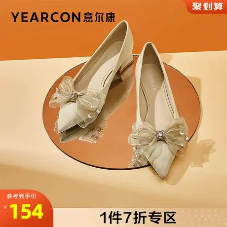 意尔康女鞋官方旗舰店单鞋女一脚蹬尖头断码outlets商品大图