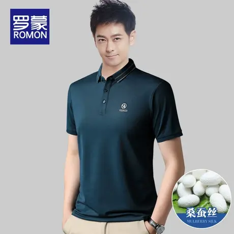 【含桑蚕丝】罗蒙男士短袖T恤衫2023夏季新款休闲百搭翻领POLO衫图片