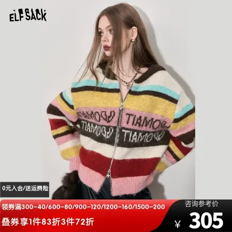 妖精的口袋连帽短款毛衣开衫女2023冬季新款条纹设计感长袖上衣图片