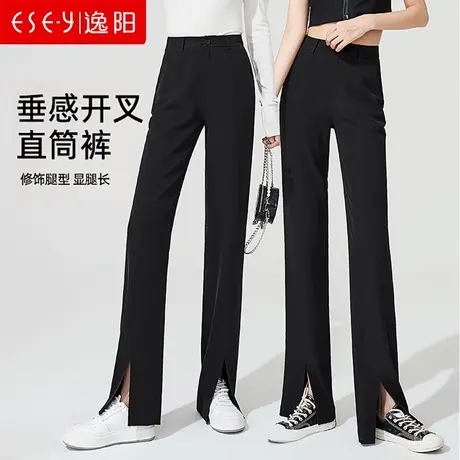 逸阳开叉西装裤女2023春夏窄版阔腿裤高腰直筒垂感宽松休闲拖地裤商品大图