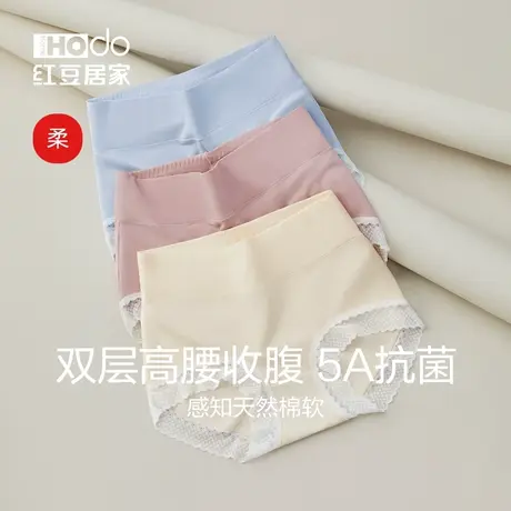 红豆女士高腰内裤抑菌纯棉裆性感蕾丝三角裤少女大码收腹双层暖腹商品大图