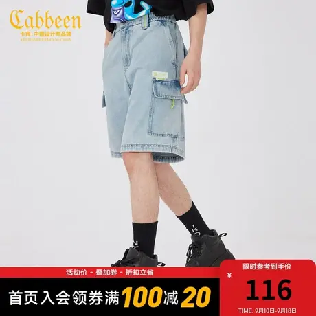 卡宾男装蓝色牛仔短裤潮流撞色直筒裤宽松图片