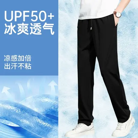 爸爸裤子夏季薄款直筒宽松冰丝速干运动裤男款弹力休闲中老年夏装商品大图