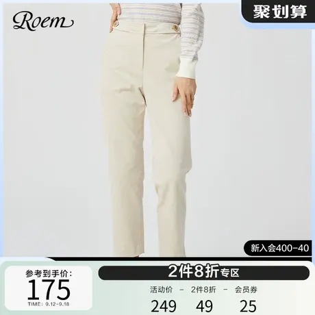 Roem商场同款中腰通勤纯色简约直筒休闲秋冬季新款时尚下装女图片