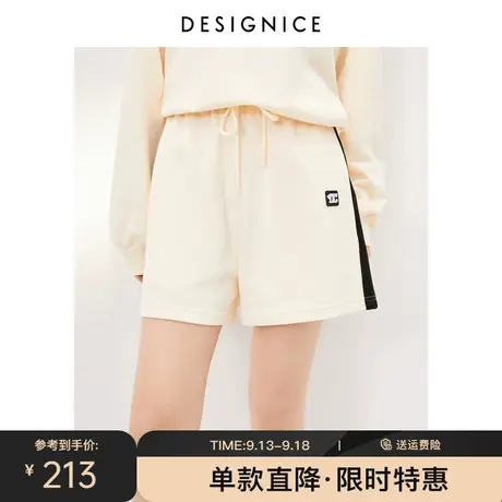 迪赛尼斯2023春秋新款高腰宽松直筒百搭显腿长休闲短裤女米色卫裤图片