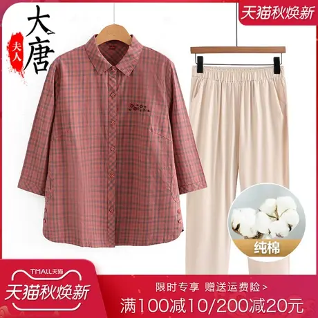 奶奶格子衬衫女中老年人夏装纯棉妈妈全棉衬衣老人中袖开衫老太太图片