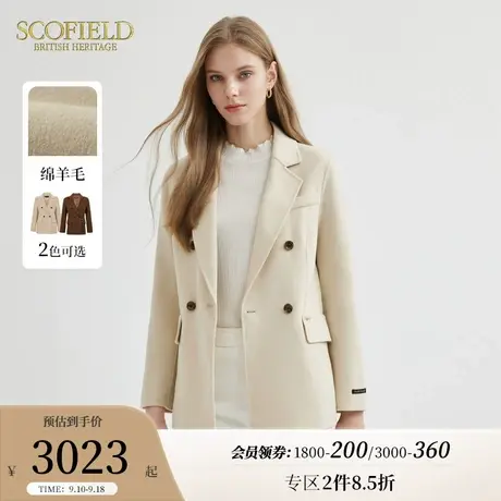 【羊毛100%】Scofield女装优雅通勤气质舒适双面呢大衣外套商品大图