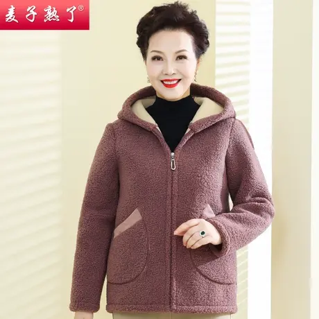 妈妈秋冬外套洋气颗粒绒棉衣奶奶装阔太太新厚款上衣中老年人女装商品大图