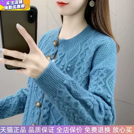 毛衣外套女短款绞麻花上衣2023春秋新款女装洋气针织开衫洋气外穿商品大图