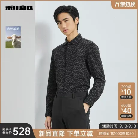 【绵羊毛】利郎官方 长袖衬衫男士潮流休闲提花2023冬季新款衬衣商品大图