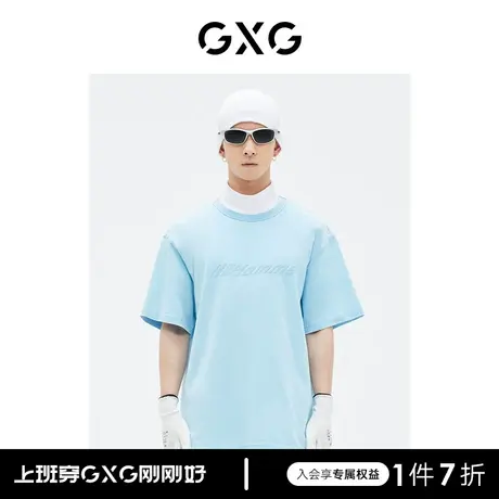 GXG男装 商场同款蓝色休闲时尚短袖T恤 2023年夏季新品GE1440893E商品大图