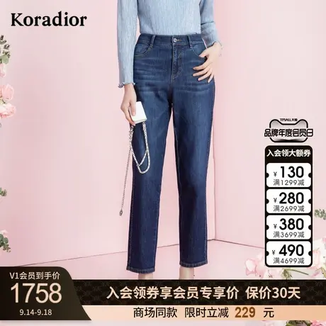 珂莱蒂尔新款舒适棉蓝色牛仔裤女铅笔裤显瘦百搭休闲裤直筒裤子商品大图