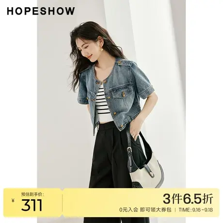 红袖outlets牛仔短外套hopeshow2023秋季新款女装做旧感直身外套商品大图