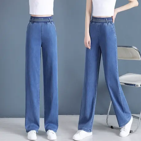 天丝牛仔阔腿裤女窄版直筒裤2023年新款夏季垂感长裤子高腰显瘦潮商品大图