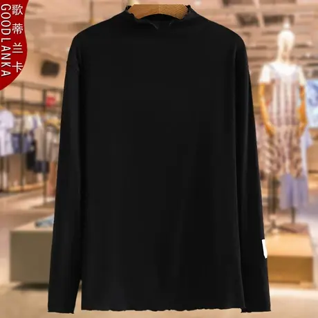 大码女装木耳边打底衫洋气时尚长袖T恤中年妈妈春秋款半高领上衣商品大图