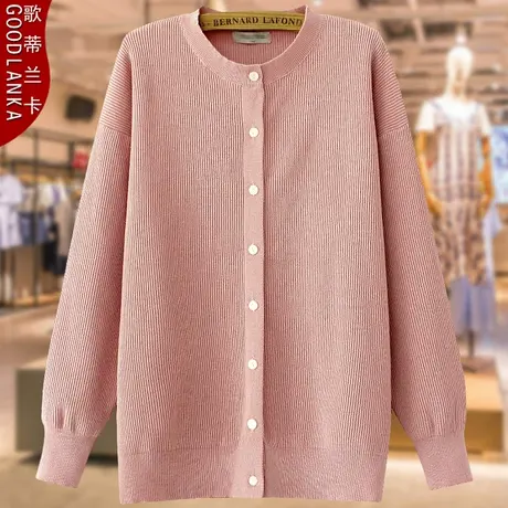 加肥加大码女装秋季针织衫薄外套中年妈妈宽松洋气百搭开衫针织衫商品大图