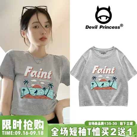 chic港风韩版小众卡通印花浅灰T恤女短袖2023夏季ins甜酷短款上衣商品大图