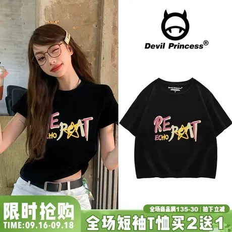 vibe风减龄甜妹正肩黑色t恤女短袖2023夏季新款显瘦露脐短款上衣图片