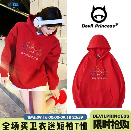 2023年新款校园风百搭红色卫衣女宽松韩版减龄春秋薄款上衣ins潮商品大图