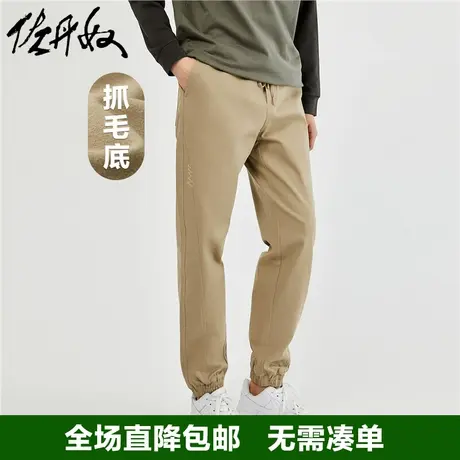 佐丹奴23年秋冬新款抓毛底梭织破骨松紧腰束脚休闲裤子男01113674商品大图