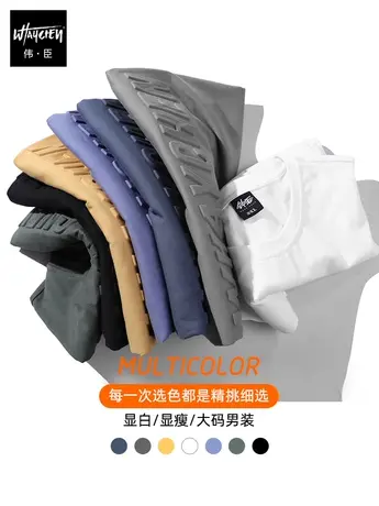 潮牌大码男装夏男士短袖t恤胖子夏季夏装加肥加大男半袖宽松纯棉商品大图