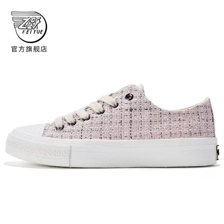 feiyue/飞跃帆布鞋女鞋春季款韩版小香风格纹休闲鞋288商品大图
