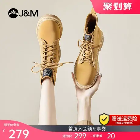 快乐玛丽秋季马丁靴舒适厚底百搭时尚显高显瘦英伦风大黄时装靴女图片