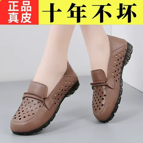 老北京皮鞋女夏季透气真皮凉鞋软底妈妈单鞋中老年镂空豆豆鞋舒适图片
