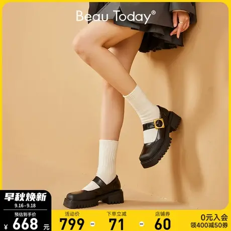 BeauToday玛丽珍鞋春夏新款BT女法式厚底粗跟复古小皮鞋真皮单鞋商品大图