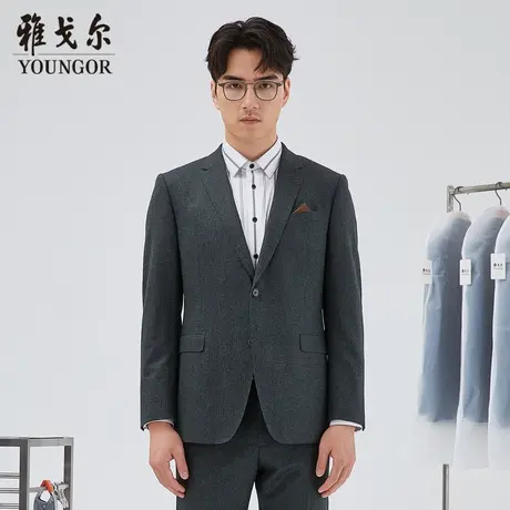【商场同款】雅戈尔男士西服秋冬官方商务休闲进口面料西服S2439图片