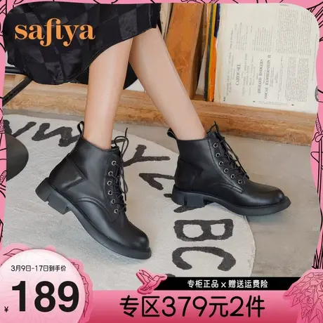 Safiya/索菲娅秋冬新款百搭黑色短靴英伦风休闲系带圆头马丁靴女图片