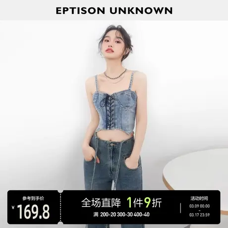 EPTISON牛仔背心女2024夏季新款辣妹性感绑带修身短款别致小吊带图片
