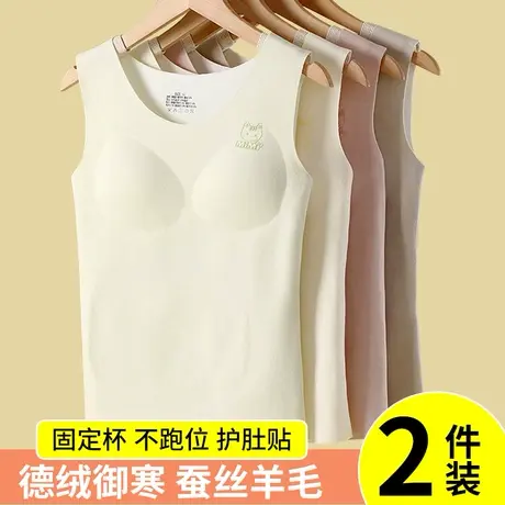 德绒固定杯保暖背心女大童初高中学生小女孩发育期内穿少女内衣冬图片